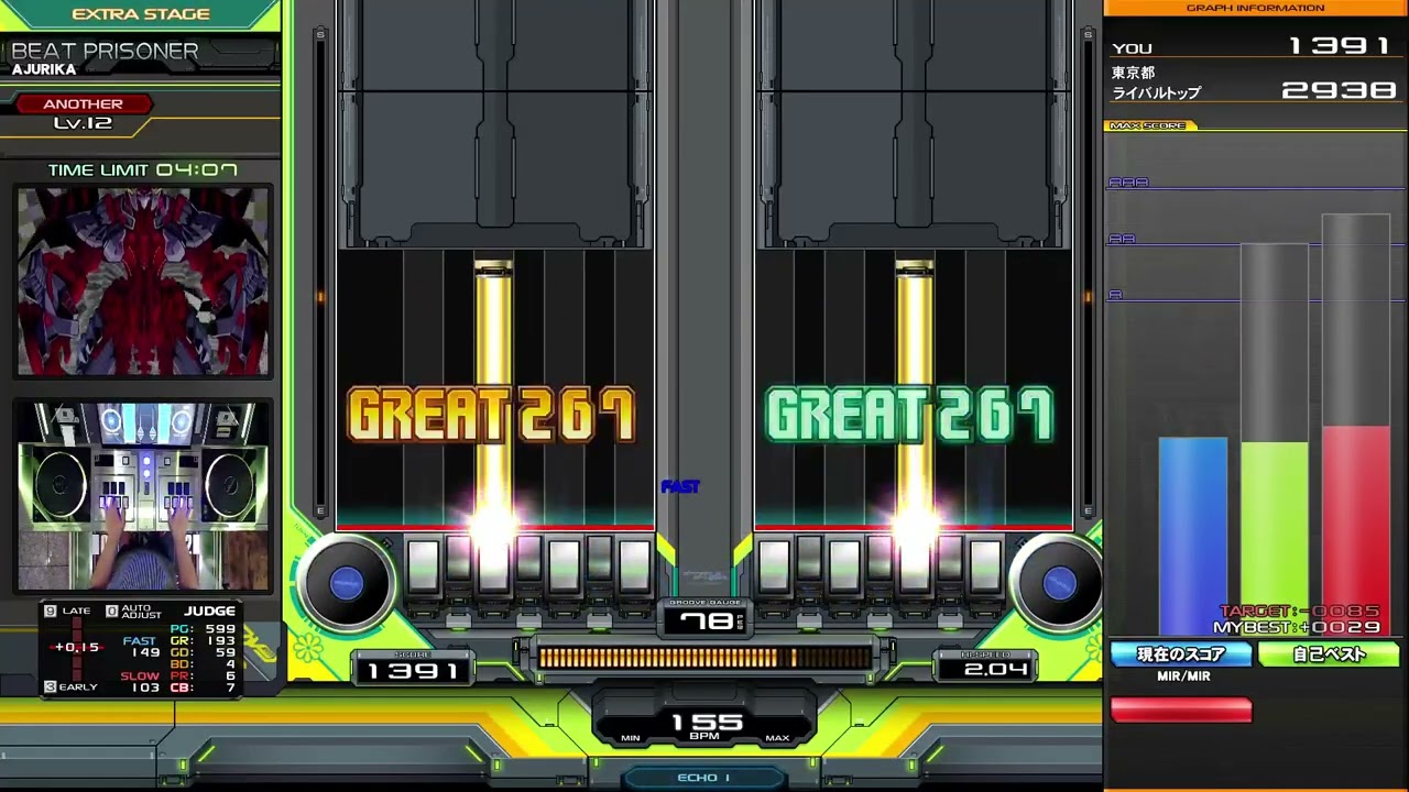 BEAT PRISONER(DPA) EXH CLEAR