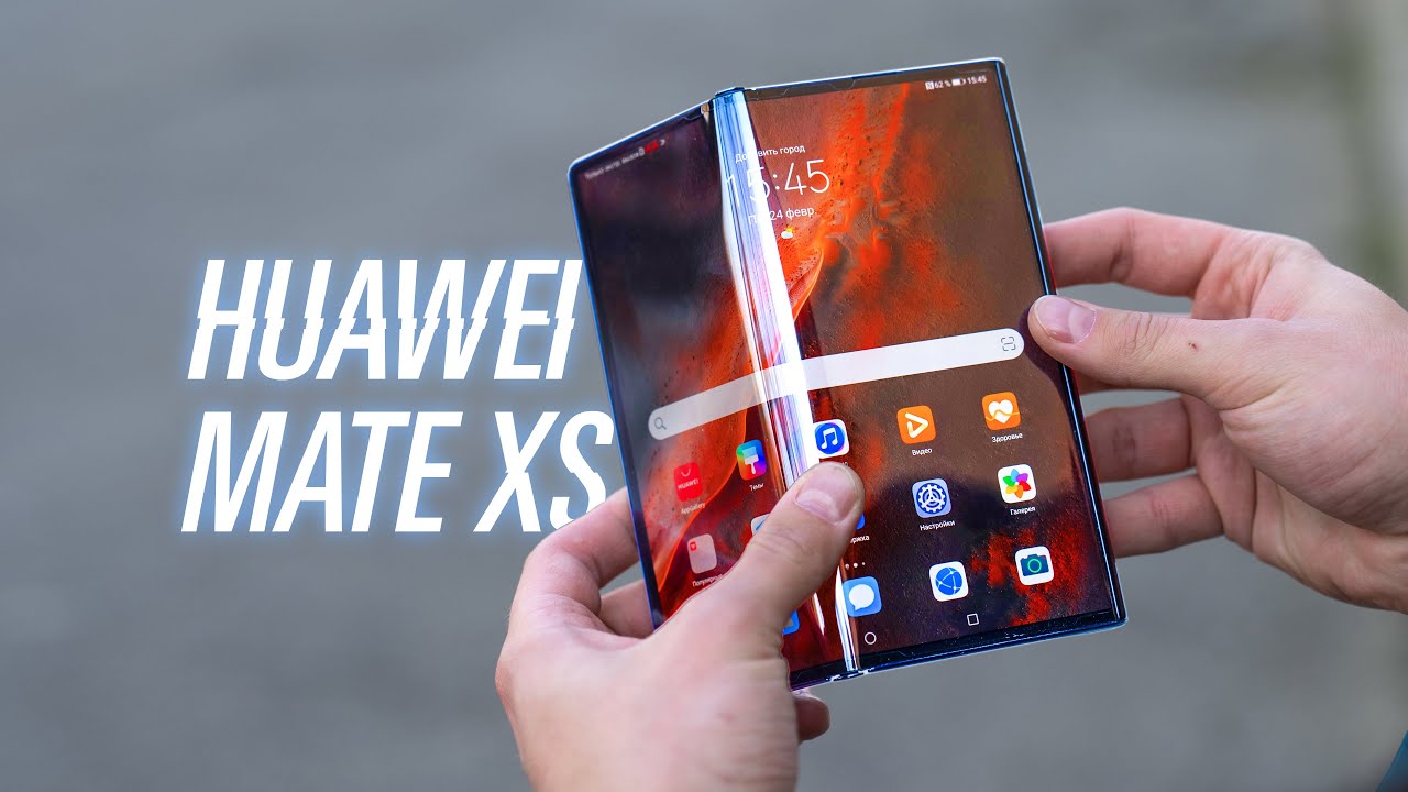 Новый Huawei Mate Xs &mdash; первый взгляд