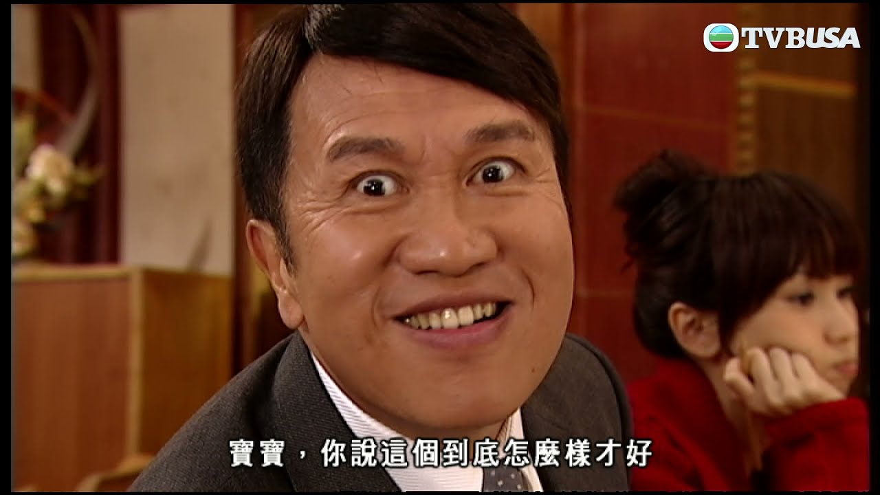 古靈精探B | 阿Sir 第一次失戀，千奇冇刺激佢！