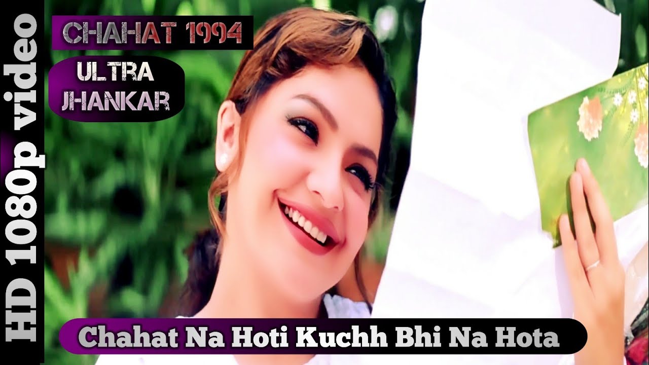 Chahat Na Hoti [film Chahat 1994] | Eagle Ultra Jhankar hub[ Singer Alka Yagnik Vinod Rathore m
