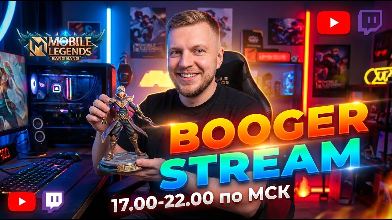 За победу! За звезду! #shorts #mobilelegends #mlbb #млбб
