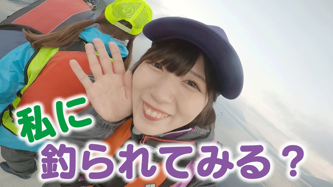 【支笏湖満喫ツアー！】夏限定のチップ釣りに挑戦！こんなモノまで釣っちゃうの?!【北海道】