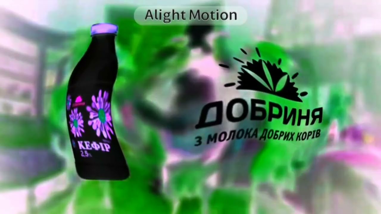 ТМ Добриня - з молока добрих корів! (1 версія) (SBP2F824E) In G Major 74