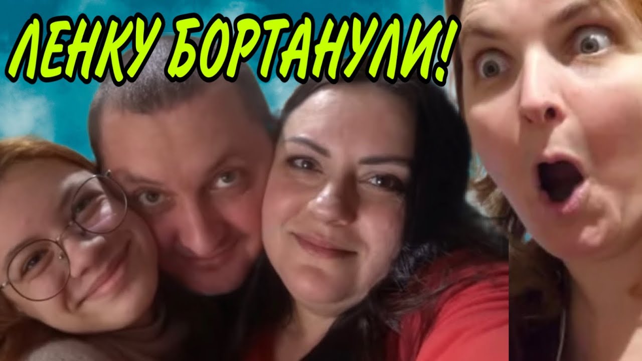 ГАГОСОВУ НАДЬКА БОРТАНУЛА. НАДЕЖДА КУБЫШКИНА. VREDINA LIFE. ОБЗОР.