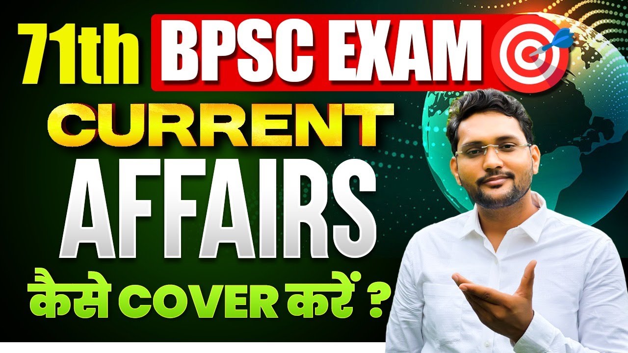 🔥Bpsc 71st Exam Current Affairs Strategy by Karan Sir🎯