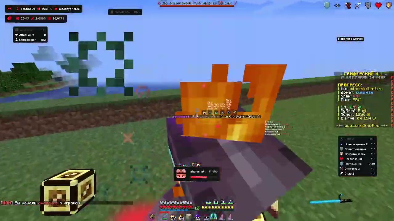 😇😎РАЗНОС LONYGRIEF С MINCED PREM😎😇