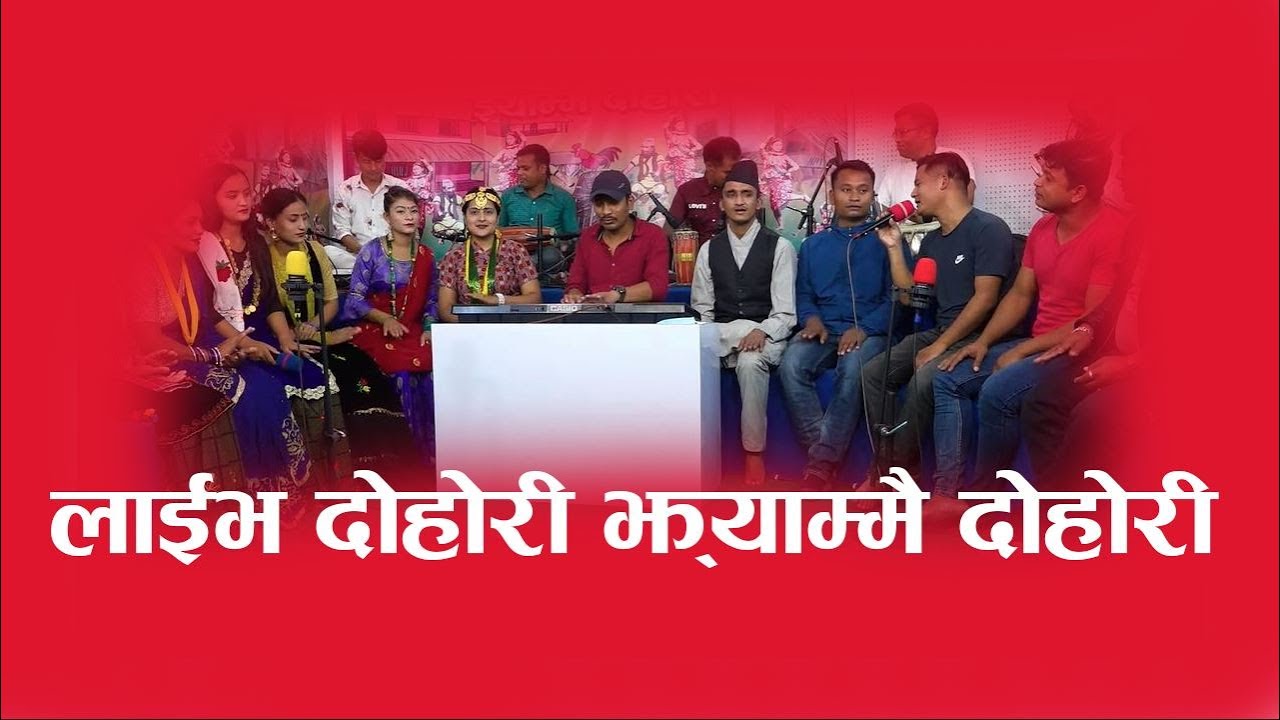 Jhyammai Dohori Episode  1 || For see network