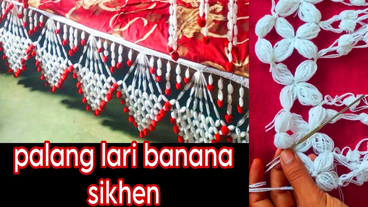 palang lari kaise banaye|| bed lari design || woolen palang Ladi || chandni design || woolen design