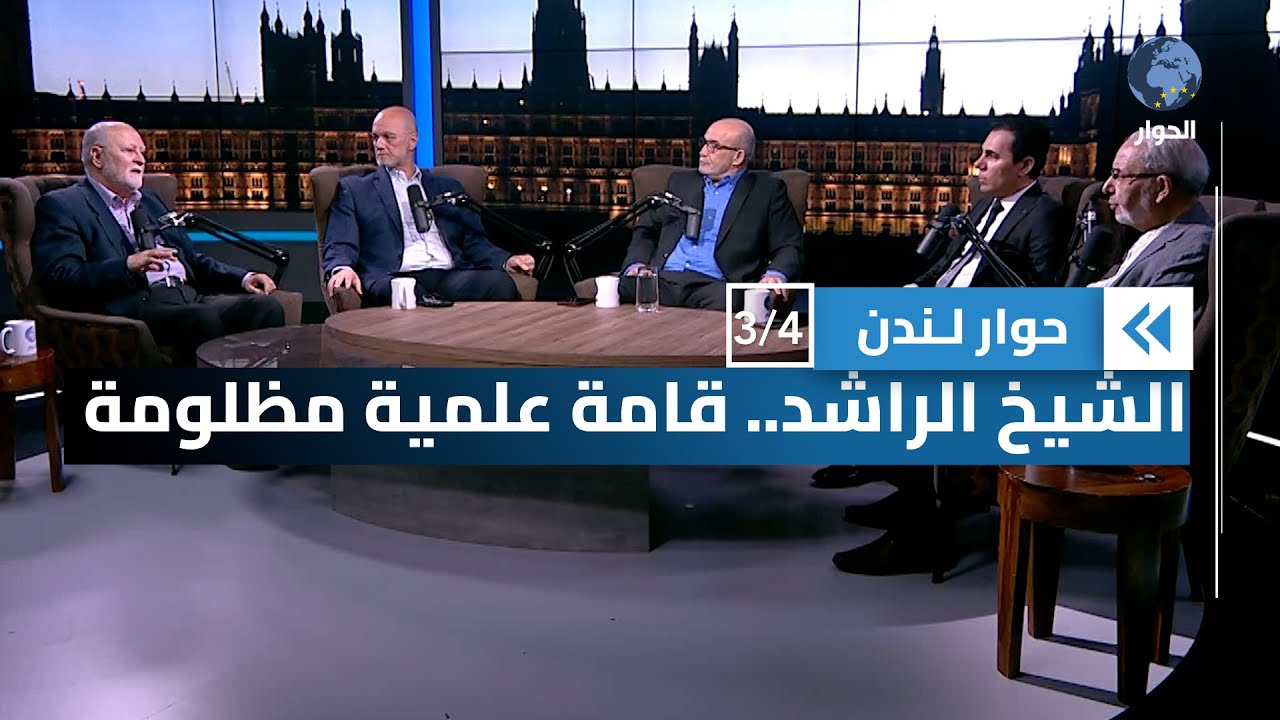 محمد أحمد الراشد.. صاحب المنطلق والعوائق والرقائق في ذمة الله | حوار لندن