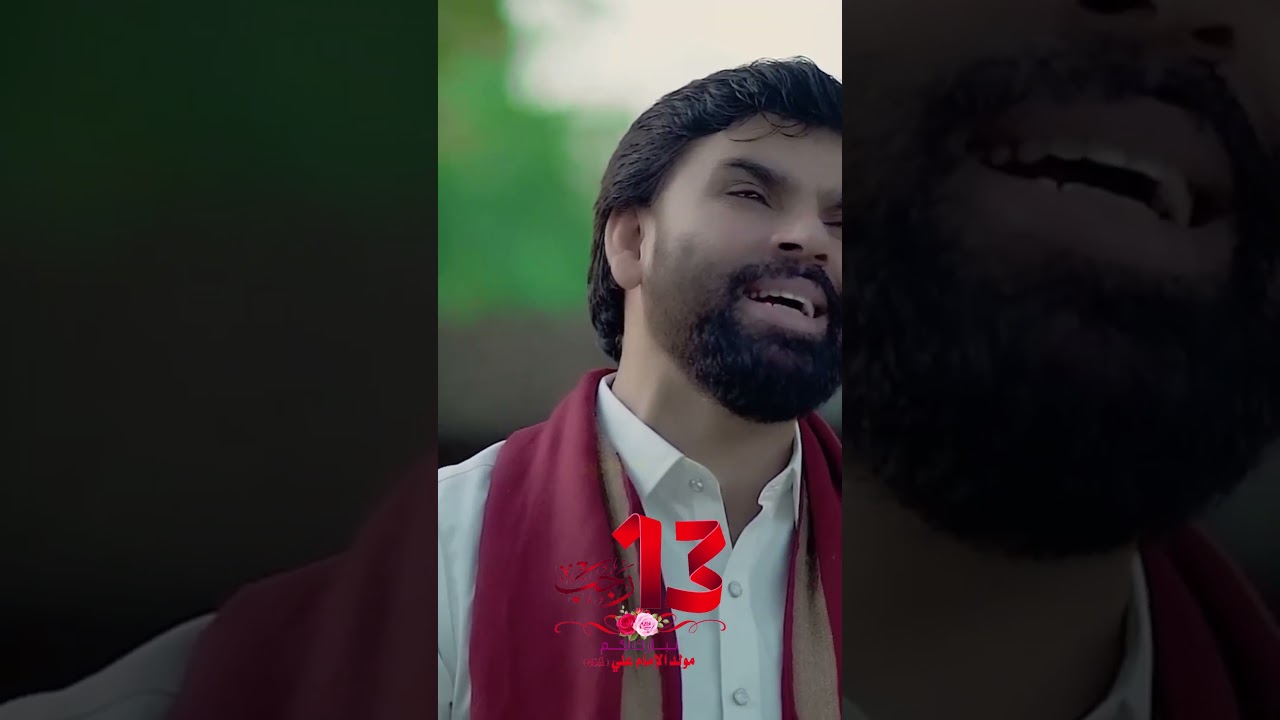 Agai 13 Rajab | Shadman Raza | New Maqabat 2024 #13rajab #shadmanraza #agai13rajab