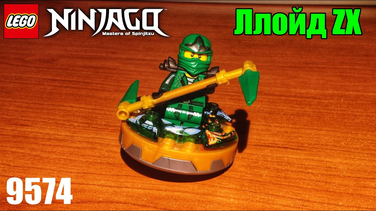 Обзор LEGO Ninjago 9574 Спиннер Ллойда ZX