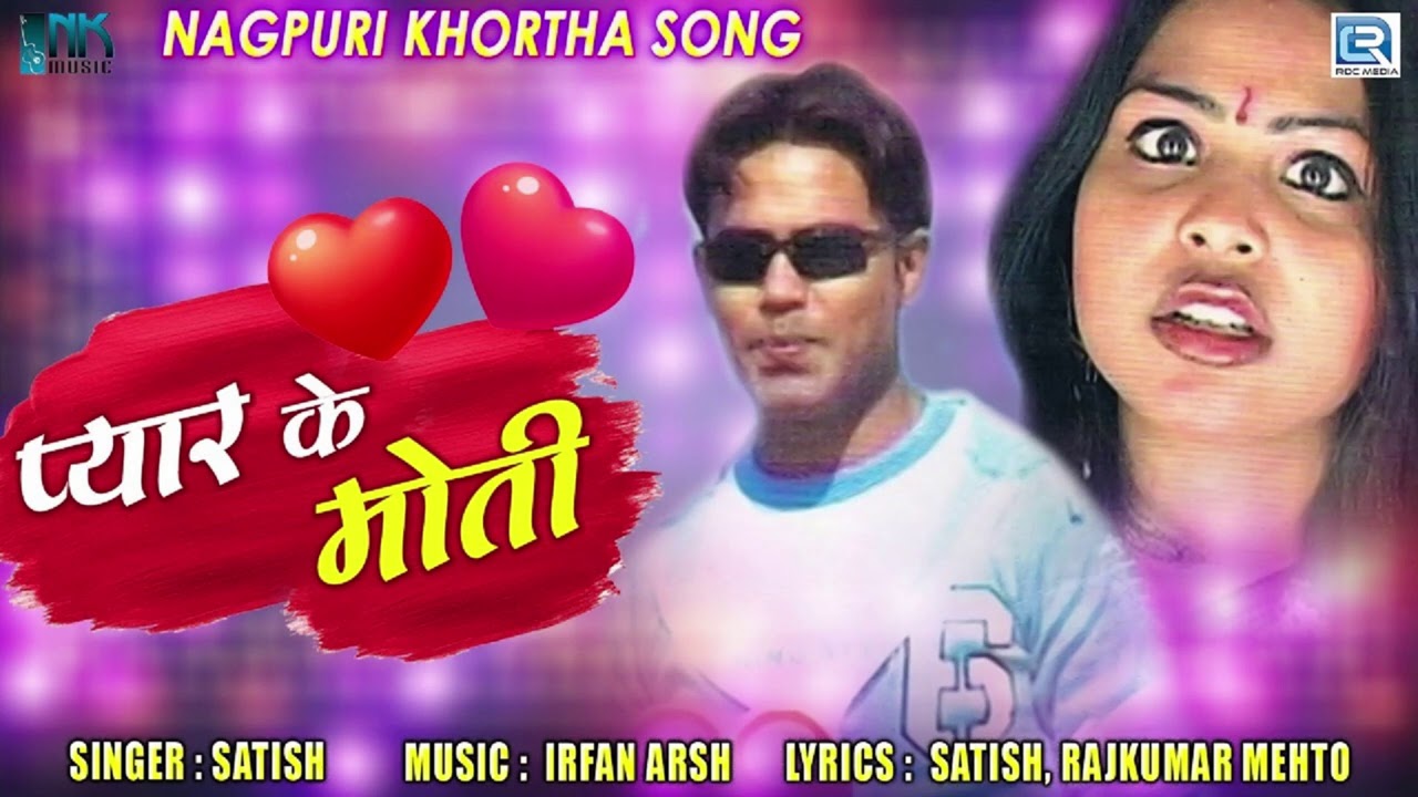 Satish Das 