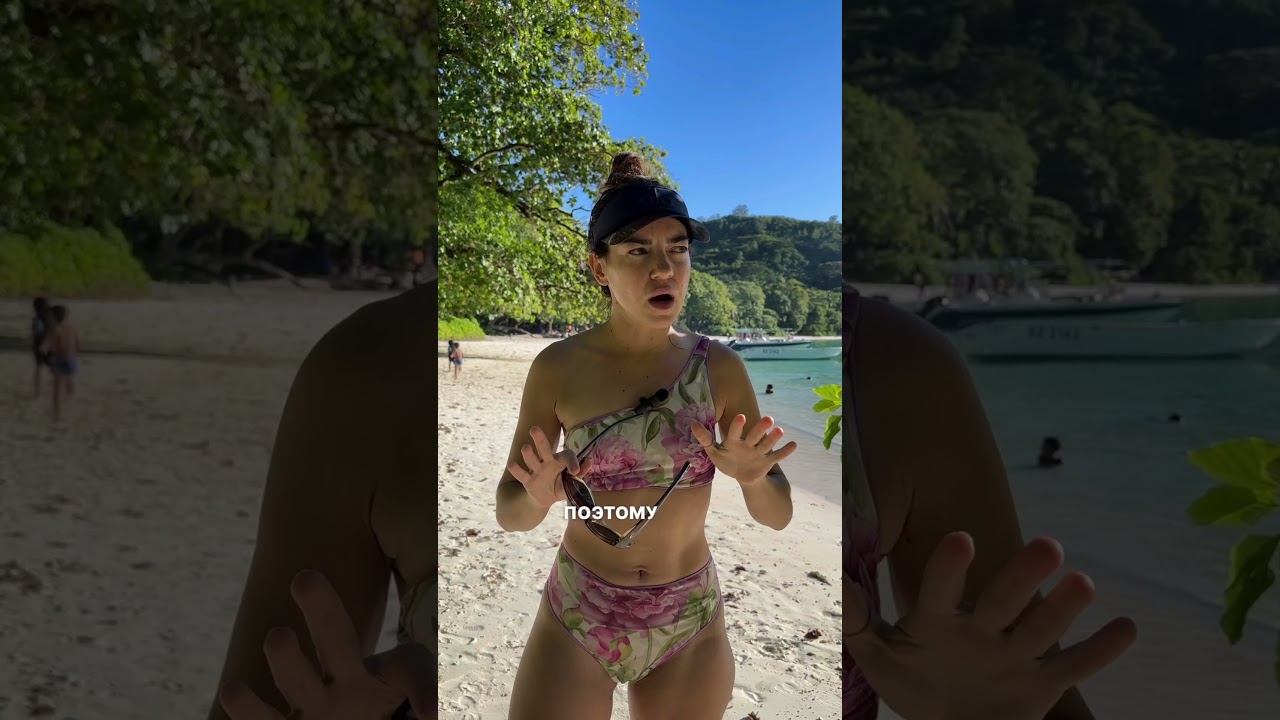 Какие нюансы у пляжа отеля Constance Ephelia ? #seychellesisland #constanceephelia #constance #mahe