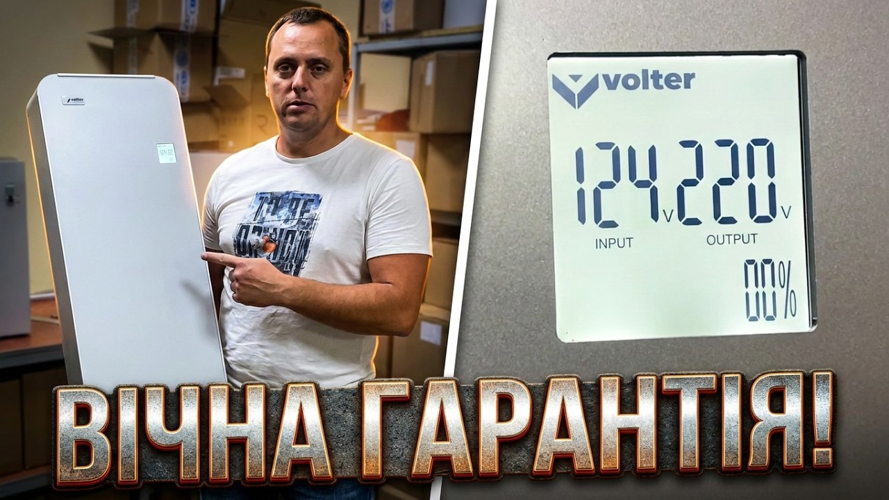 Повний огляд стабілізатора Volter Smart-18: всі функції та характеристики