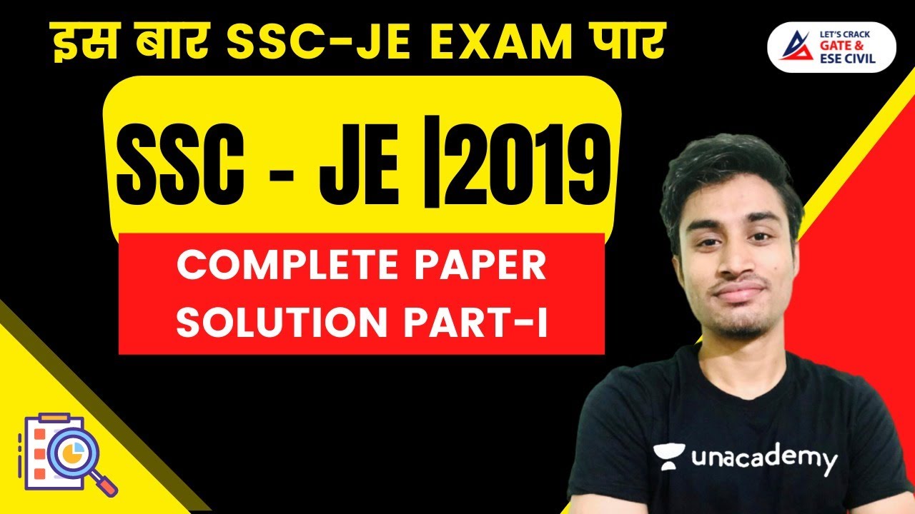 SSC-JE 2019 Complete Paper Solution Part-I