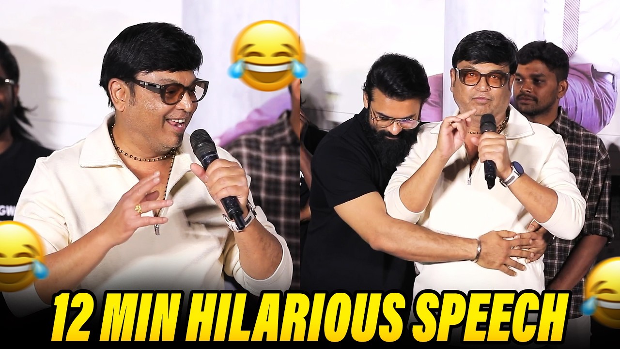 Naresh Garu Hilarious Speech | Hey Bhagawan Not A Trailer Event | Suhas