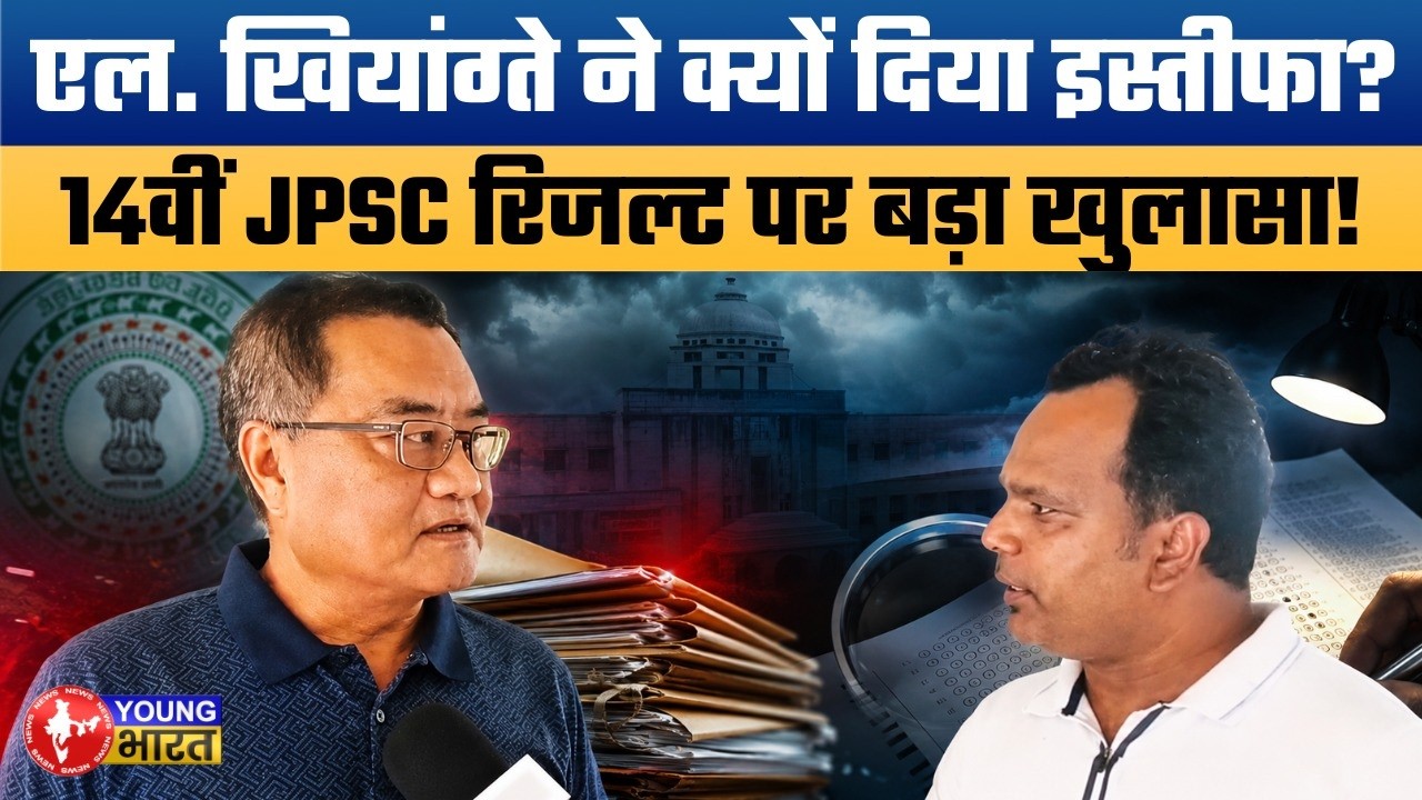 14वीं JPSC विवाद L Khiangte Exclusive Interview JPSC Result Scam Reality!