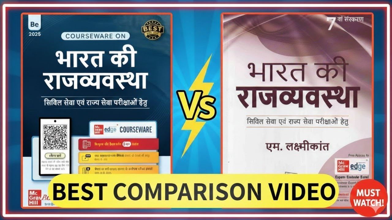 M lakshmikant polity book 7th edition vs 8th edition comparison| #upsc #politybook 