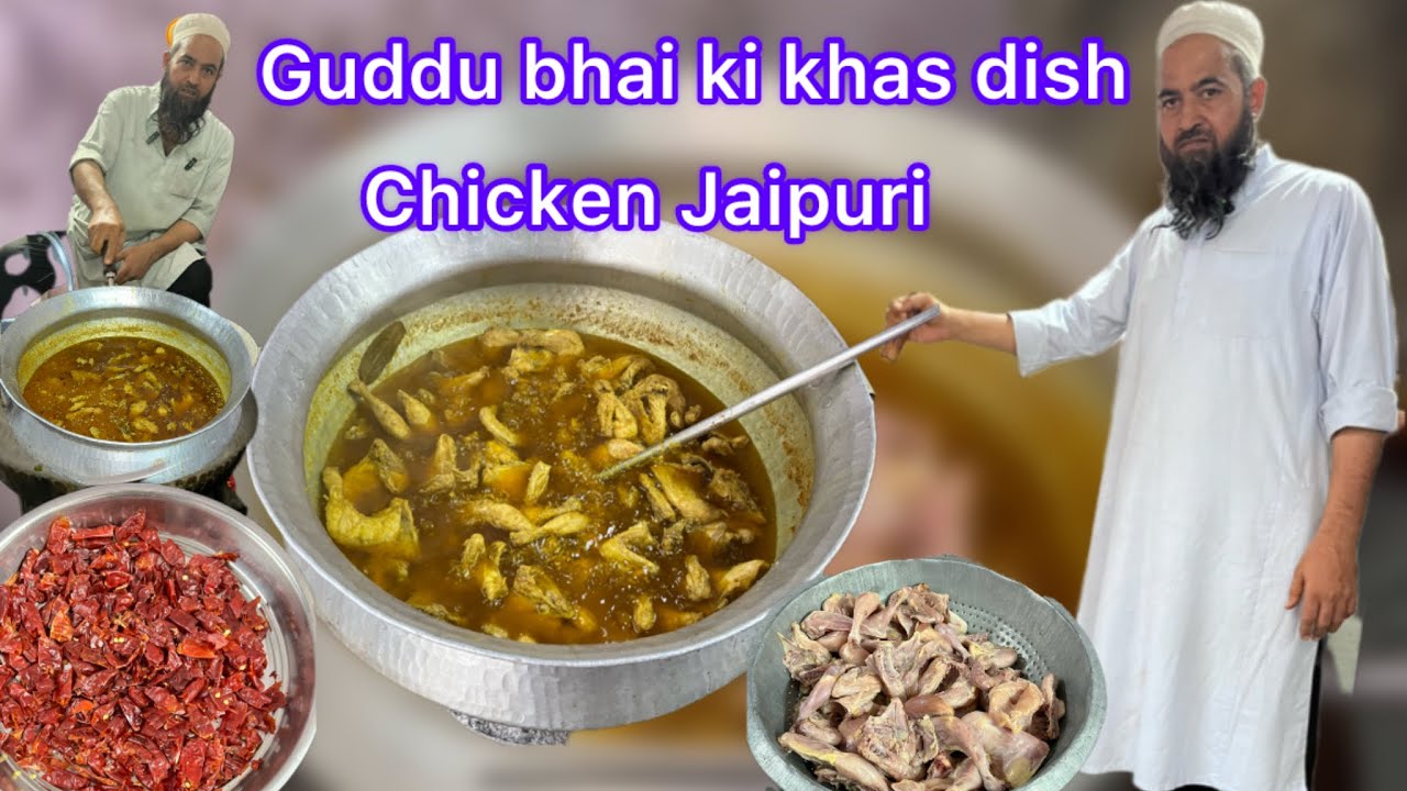 गुड्डू भई ने लॉंच की इंडिया में अपनी ख़ास डिश चिकन जयपुरी chicken ki￼￼ unique ￼dish nahi khai hogi