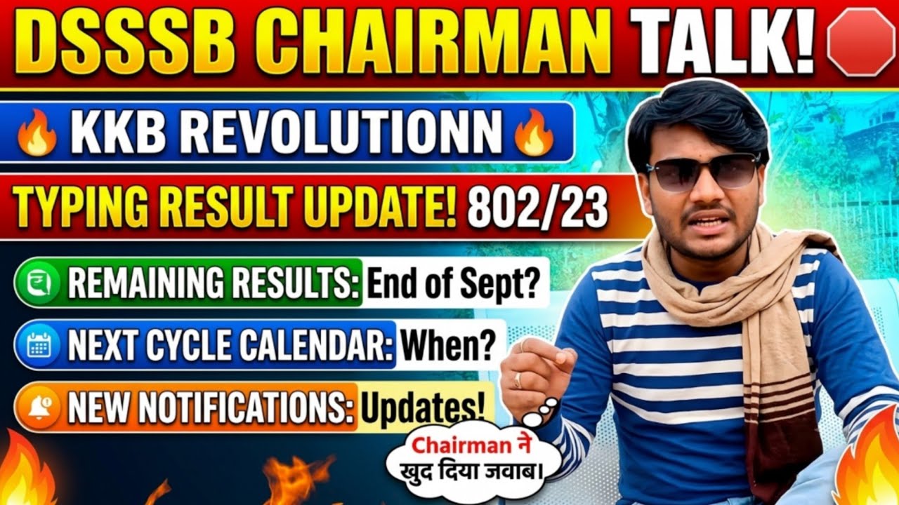 DSSSB CHAIRMAN CONVERSATION WITH STUDENTS🔥|| DSSSB TYPING RESULT UPDATE🔥|| PENDING RESULT UPDATE🔥...