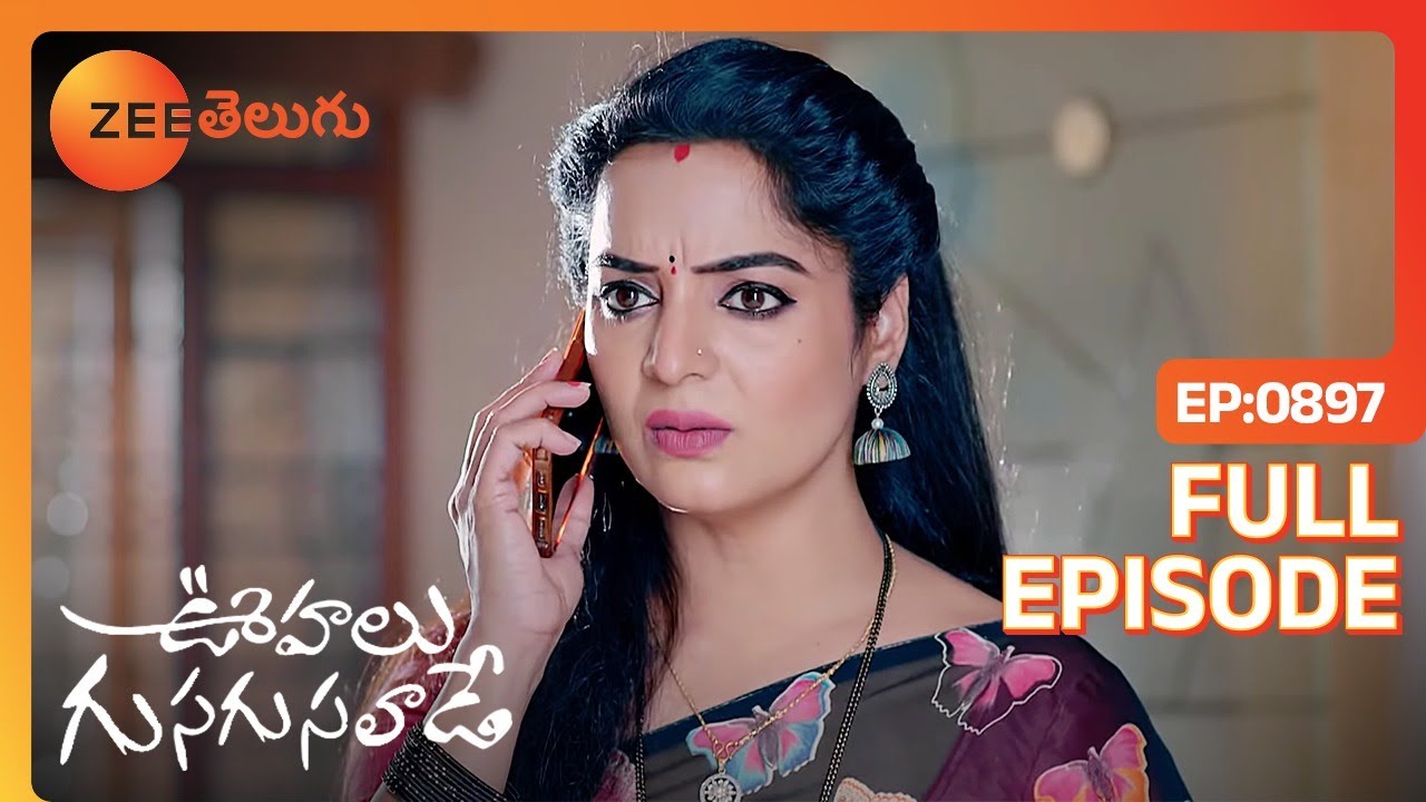 Vasu ఏంటి అదో లా ఉన్నావ్ | Oohalu Gusagusalade | Full Ep 897 | Zee Telugu | 20 Mar 2024