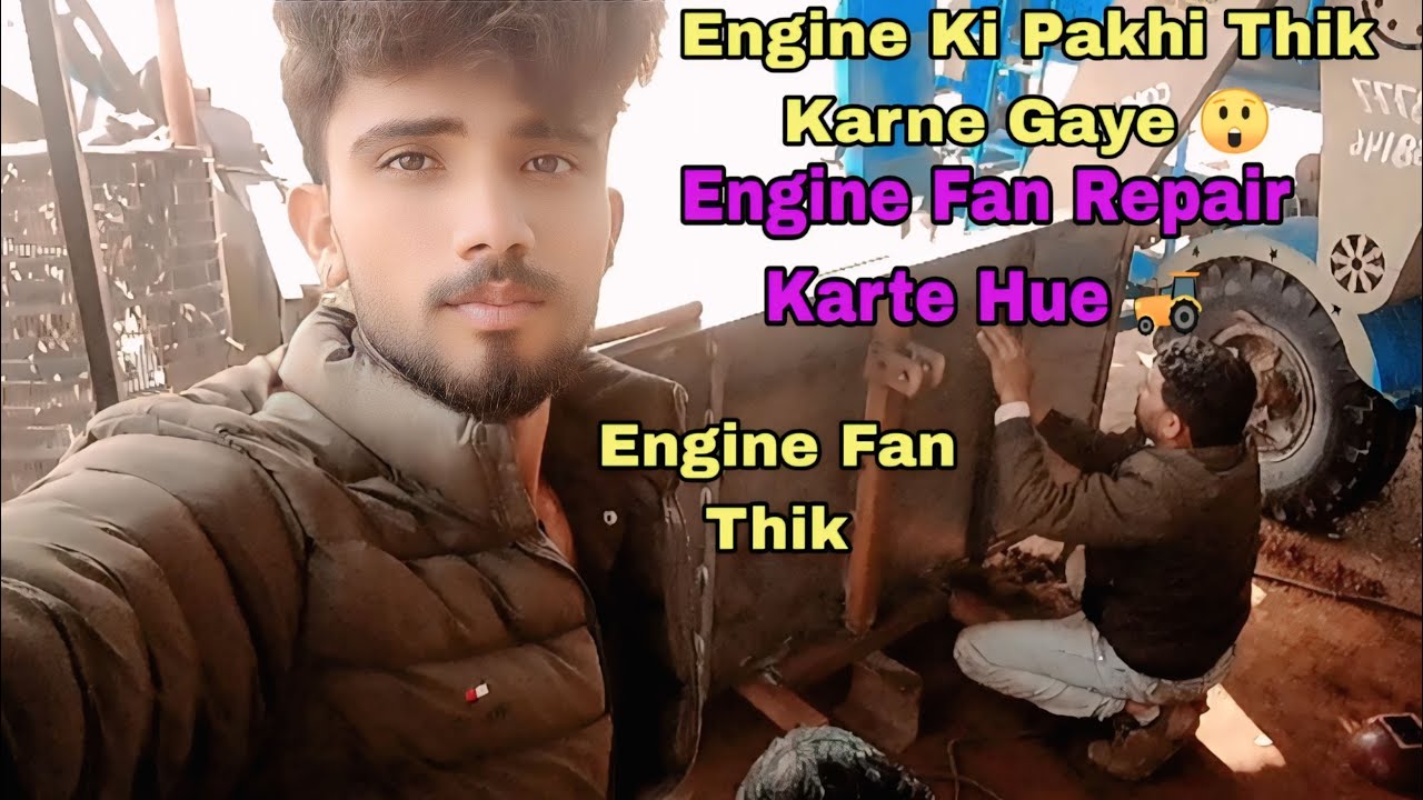 khet mein engine ki pakhi repair | gaon ka real kaam