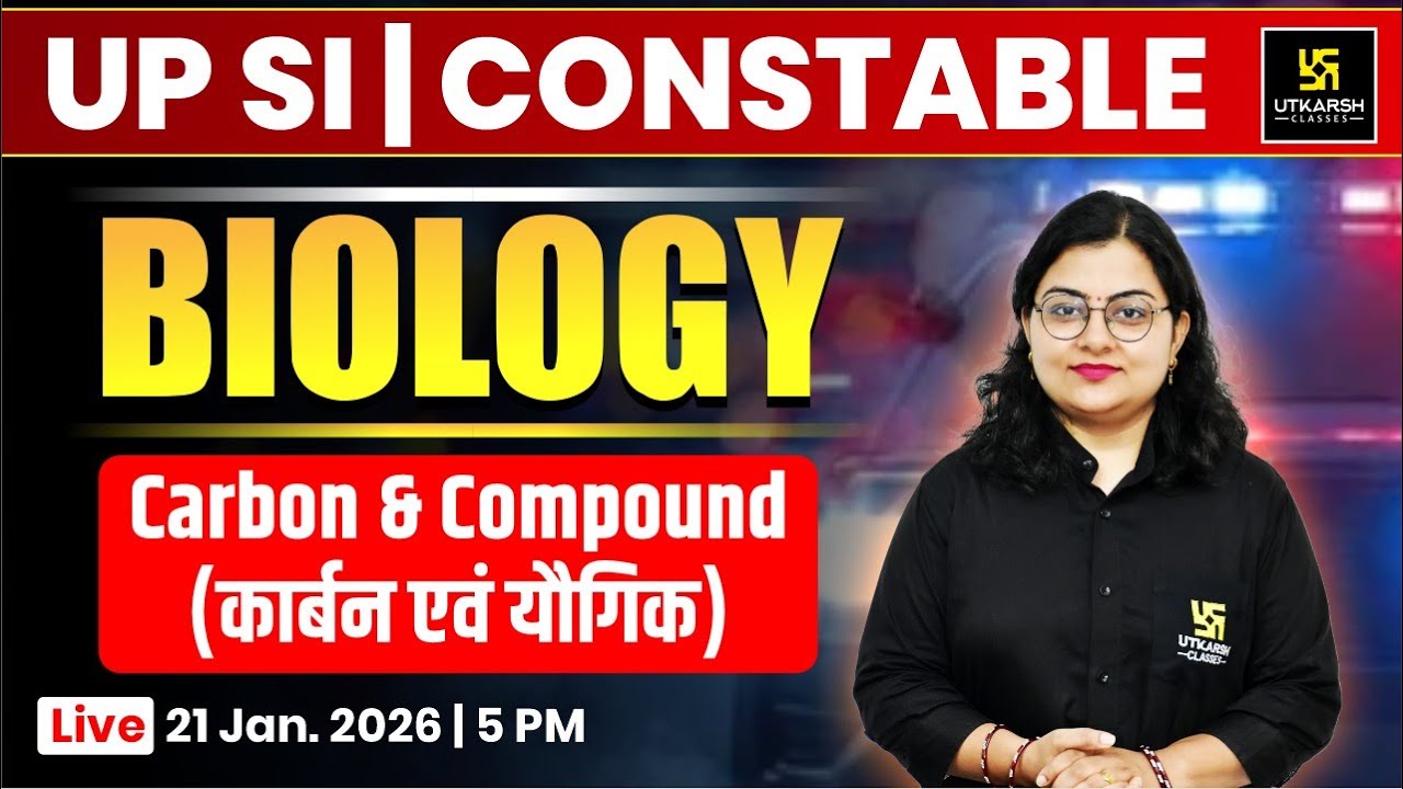 Carbon & Compound  ( कार्बन एवं यौगिक) | UP Police Constable 2026 | Neelam Ma'am