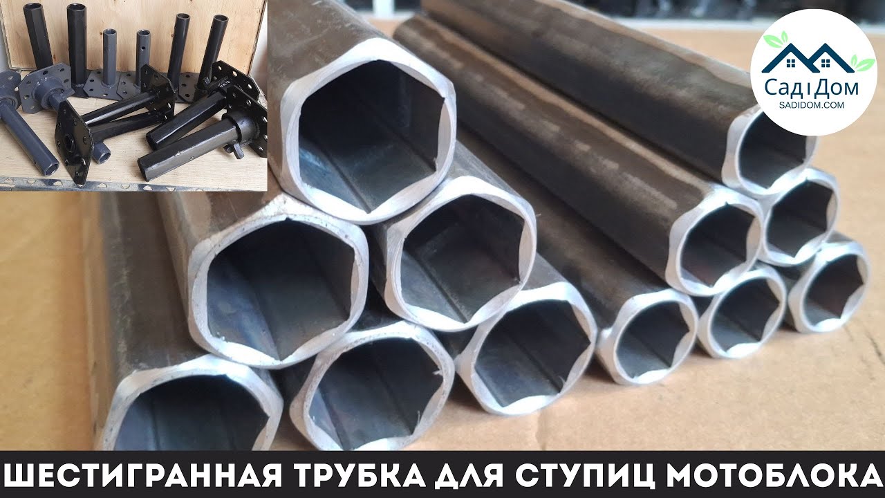 Шестигранная трубка 23/32 мм для ступицы (полуоси) мотоблока. Сделано в Запорожье. Обзор.