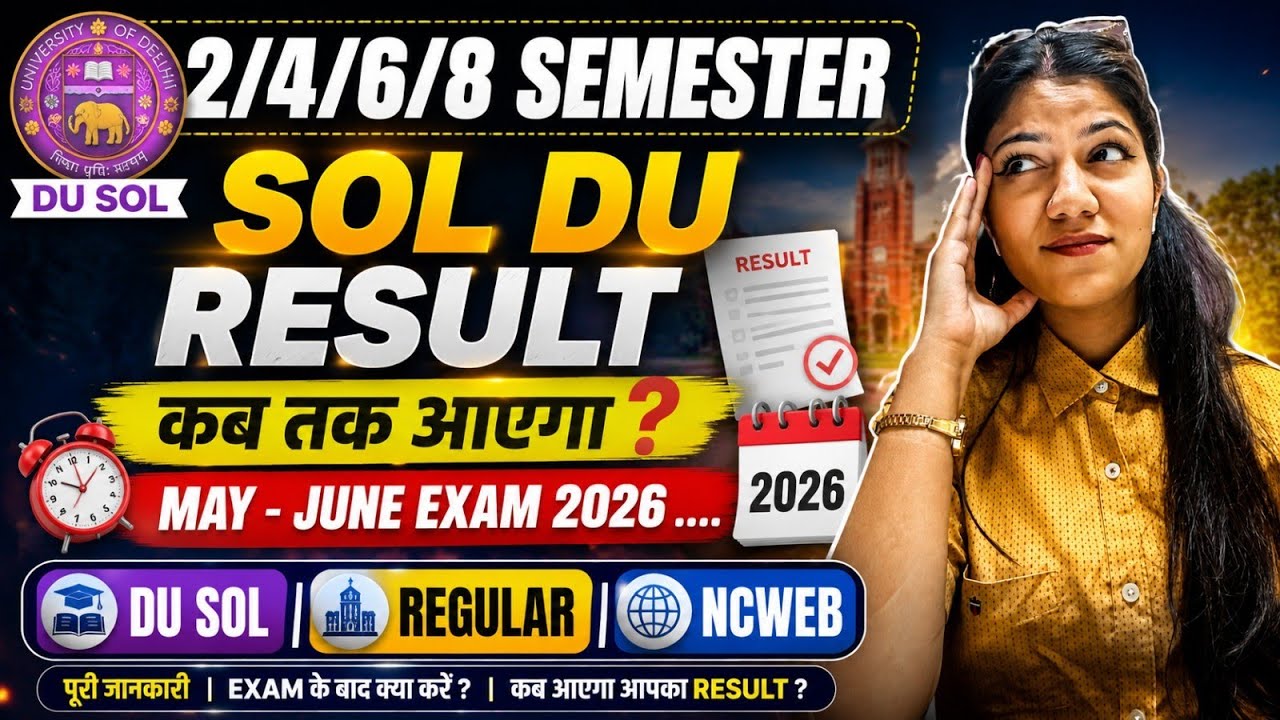 DU SOL 2/4/6/8 SEMESTER RESULT Update May - June Exam 2026 | SOL Result May-June Exam lastest Update