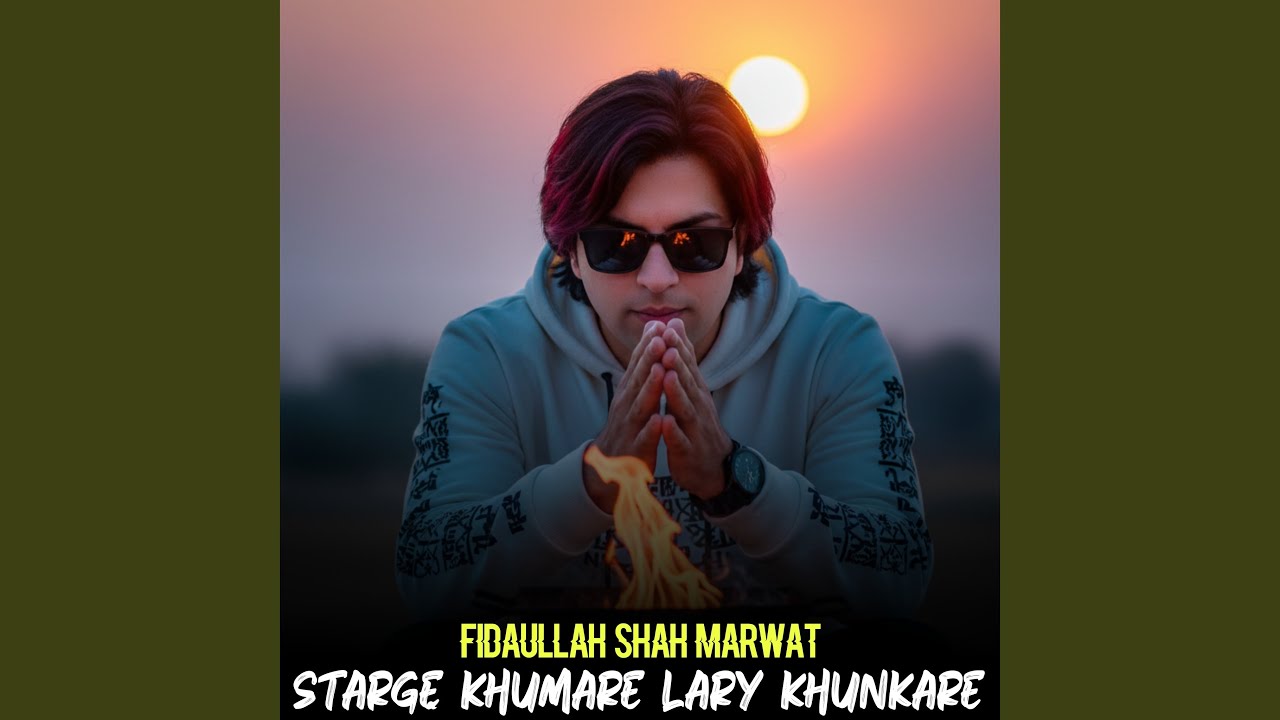 Starge Khumare Lary Khunkare