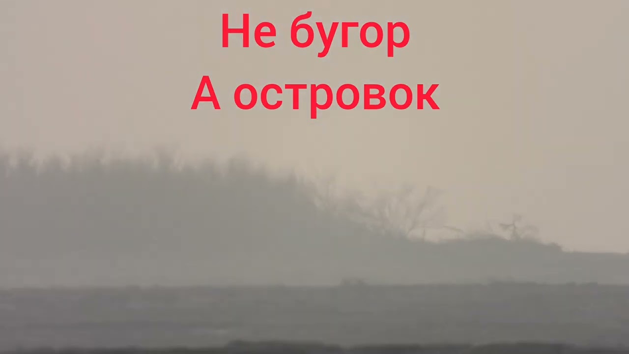 Опровержение шарообразной земли на Nikon p1000. 01.02.2026.