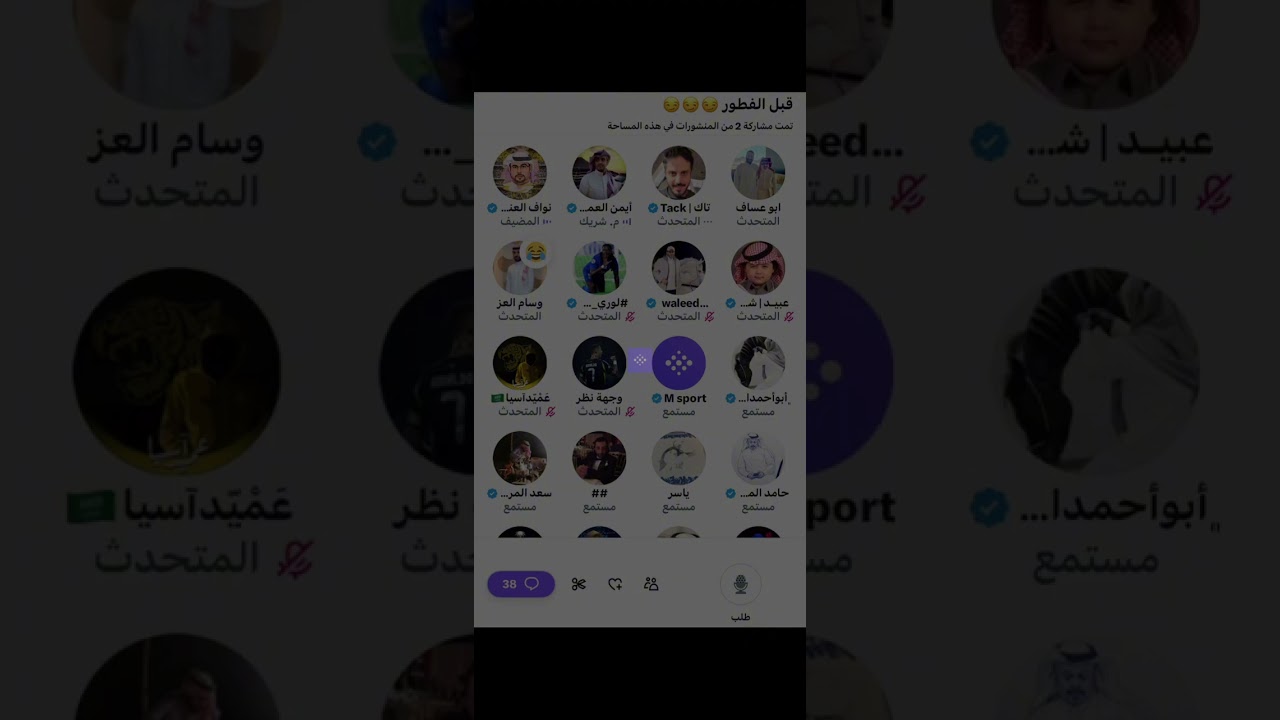 مساحة نواف العنزي: نقاش رياضي بعد الفطور 