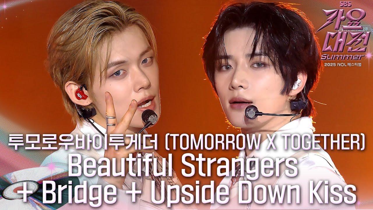 투모로우바이투게더 (TOMORROW X TOGETHER) - Beautiful Strangers + Bridge + Upside Down Kiss #2025SBS가요대전Summer