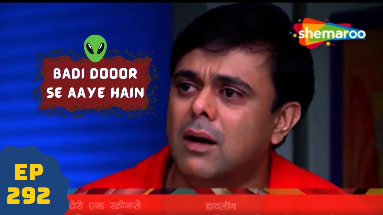 बड़ी दूर से आये है - 5 एलियंस की कहानी | Comedy. Drama Series | Badi Door Se Aaye Hain - Episode 292