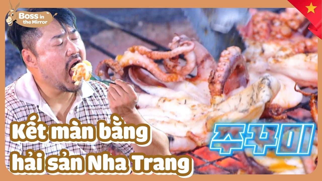 VIETSUB|Tạm biệt Nha Trang bằng bàn hải sản đầy ắp hứa hẹn tương lai làm giàu tươi sáng|230625KBS