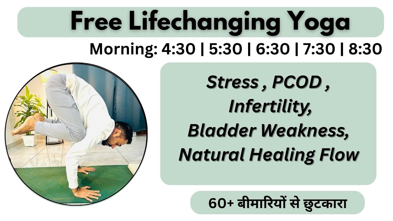 🔴 Free Live Yoga Live -  Natural Healing Flow ( PCOD & Stress )  | Morning - Subhash Yogakro Live