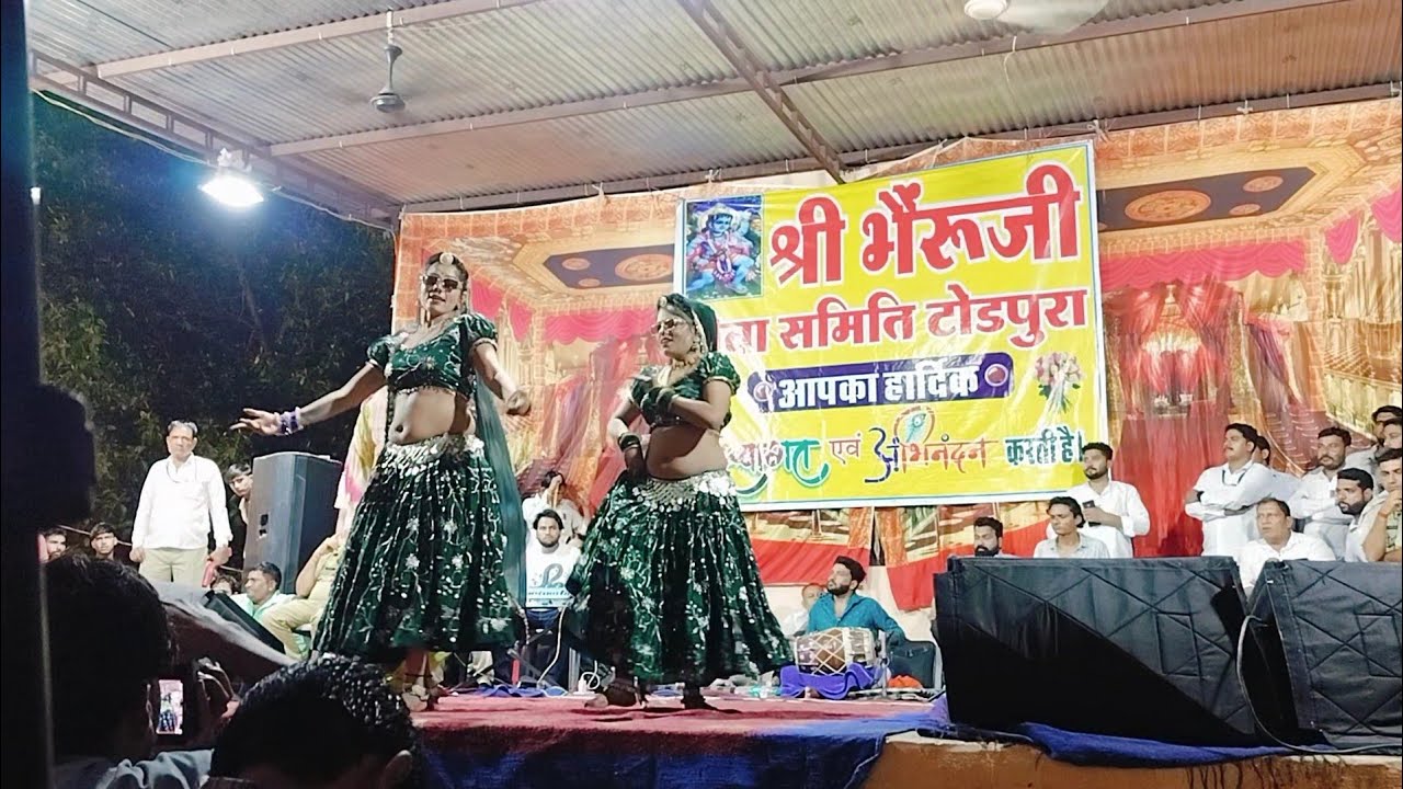 मतलब कि इस दुनिया से मुझको तो नफरत है // todpura bheruji program 2025 //राधिका नीमच डांस 