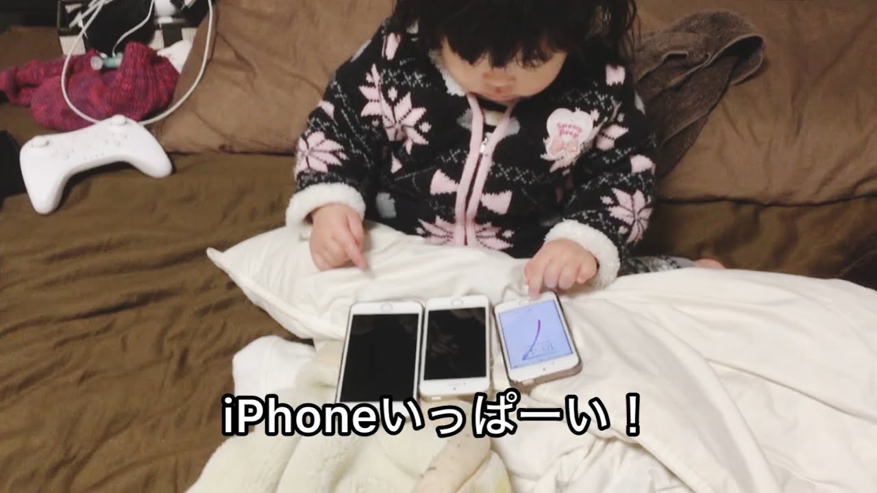 iPhoneいっぱーい