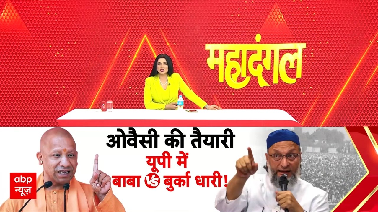 Chitra Tripathi: 27 की लड़ाई, आबादी बढ़ाने पर आई? | UP Election 2027 | CM Yogi | Akhilesh | Owaisi