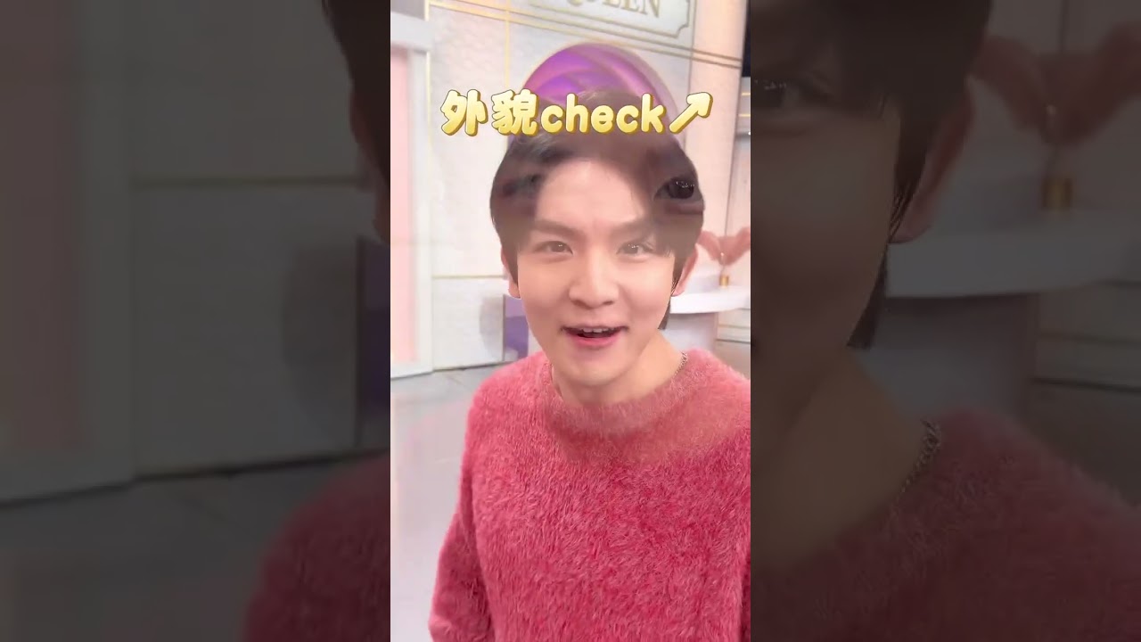 Teen Top外貌Check✨鎖定2/5晚間11點 TVBS42台 11點熱吵店！ #TeenTop #Ricky #Niel #Shorts
