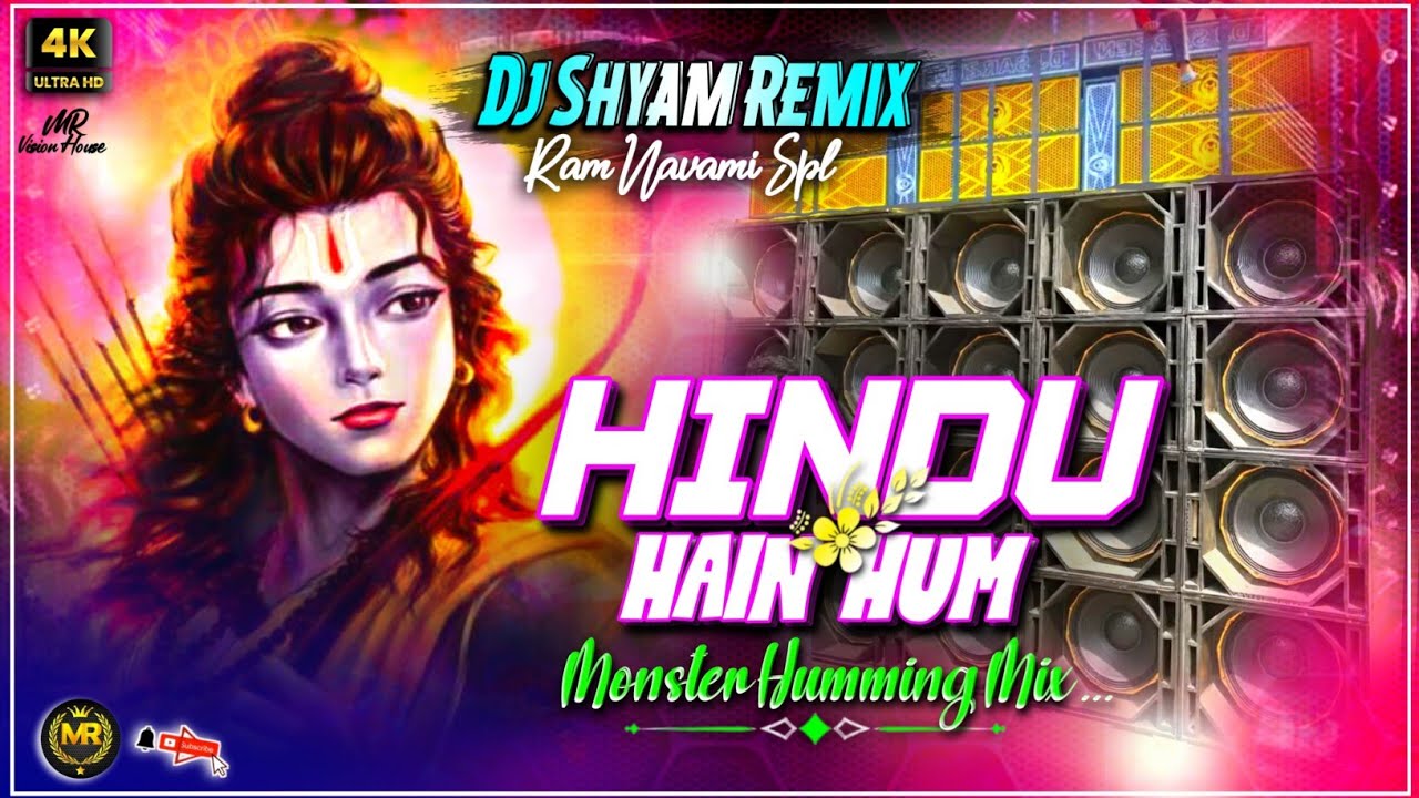 Hindu Hai Hum Dj Remix | Jay Shree Ram | Kattar Hindu Song Ram Navami Special Dj Remix Song 
