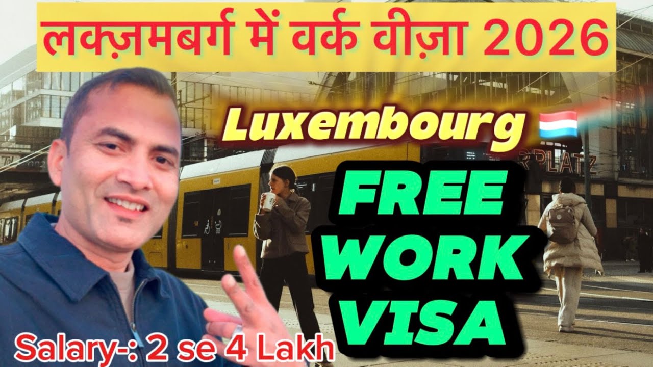 How to Get FREE Work Visa in Luxembourg | Europe Jobs 2026
