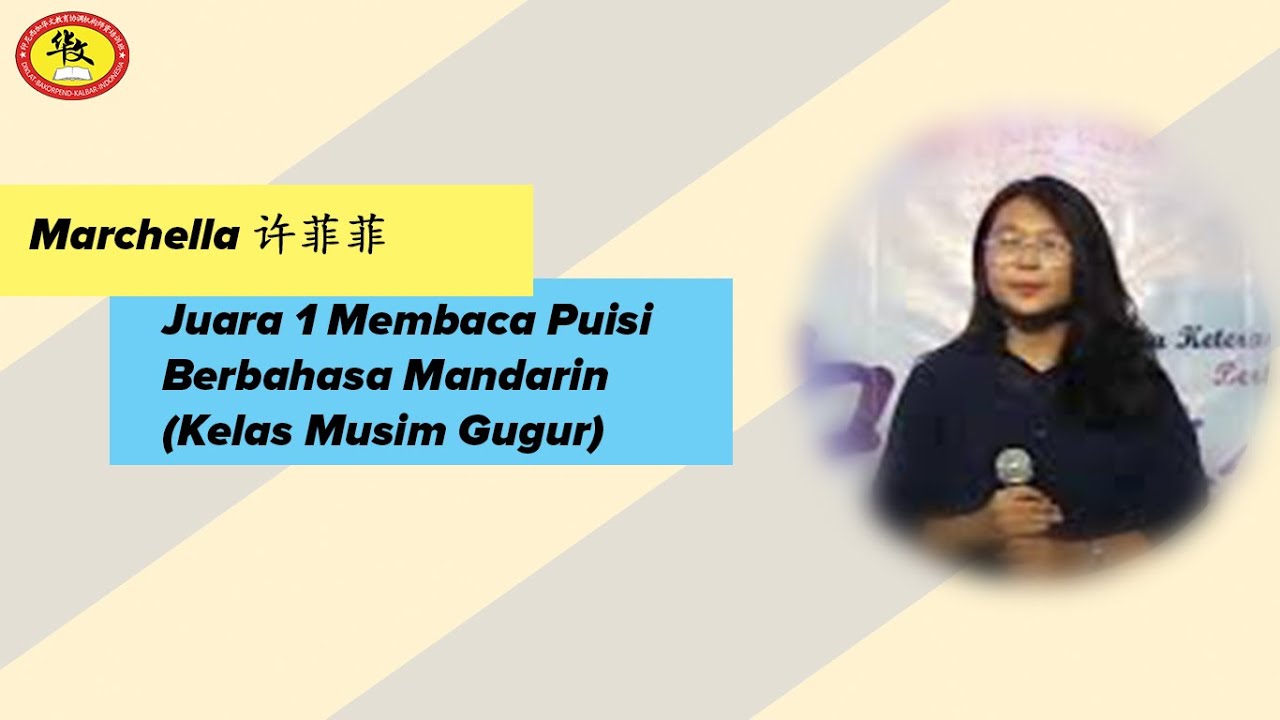 Marchella 许菲菲 - Juara 1 Membaca Puisi Berbahasa Mandarin (Kelas Musim Gugur)