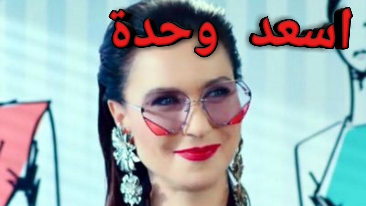 اليسا اسعد وحدة / اندر و كايا / التفاح الحرام / elissa / ender ve kaya / yasak elma🍎❤❤🍎