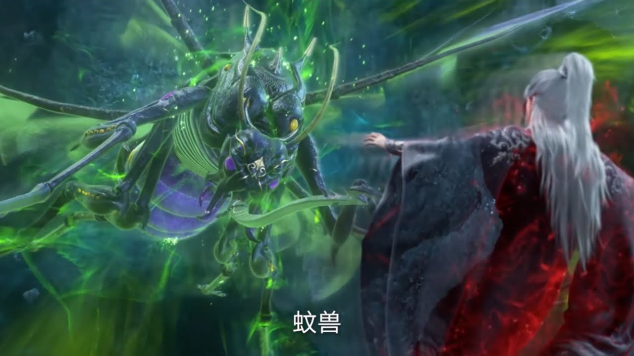 🦞王林怒杀幐化元，万年妖兽被瞬秒，李慕婉出事？！【仙逆 Renegade Immortal】