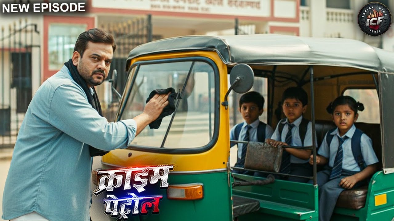 गायब बच्चो को ढूंढने के लिए Police बनी Auto Driver | #maharashtra Case | Crime Patrol | Full Episode