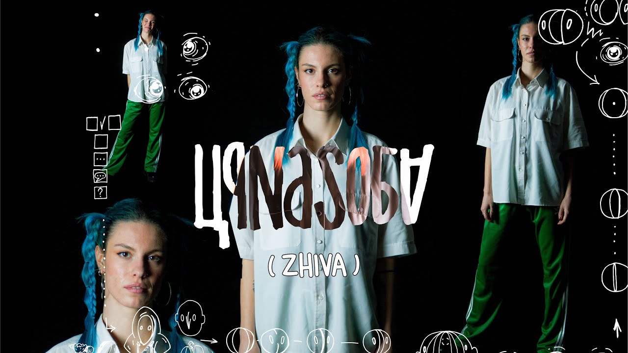Zhiva I CRNA SOBA (LIVE)