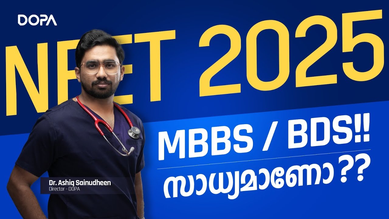 NEET 2025: MBBS or BDS? | Career Clarity with Dr. Ashiq Sainudheen | DOPA LIVE Session