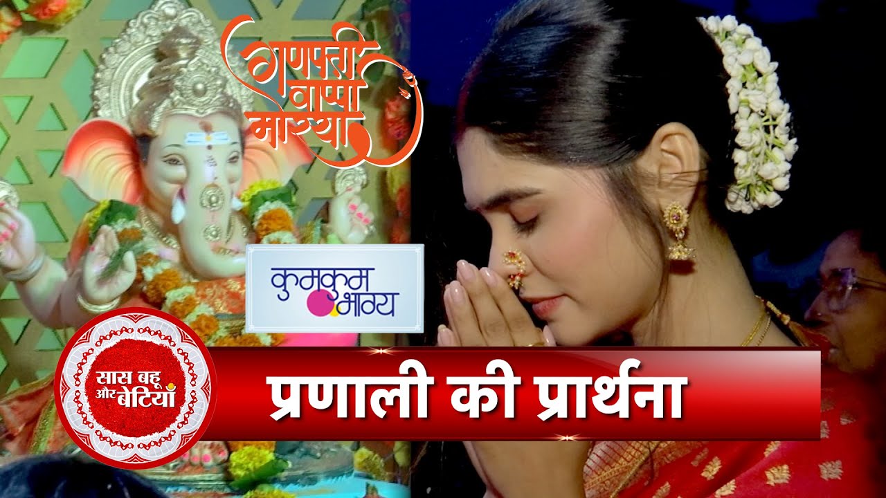 Exclusive: Pranali Rathod Joins Kumkum Bhagya Cast for Ganesh Utsav Celebration on Set | SBB
