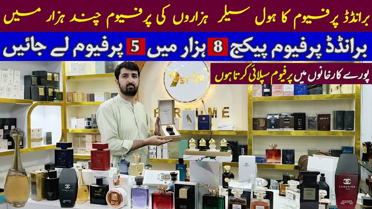 Wholesale Perfume Shop in Karkhano | Original Imported Perfume Supplier | #perfume  #perfumes
